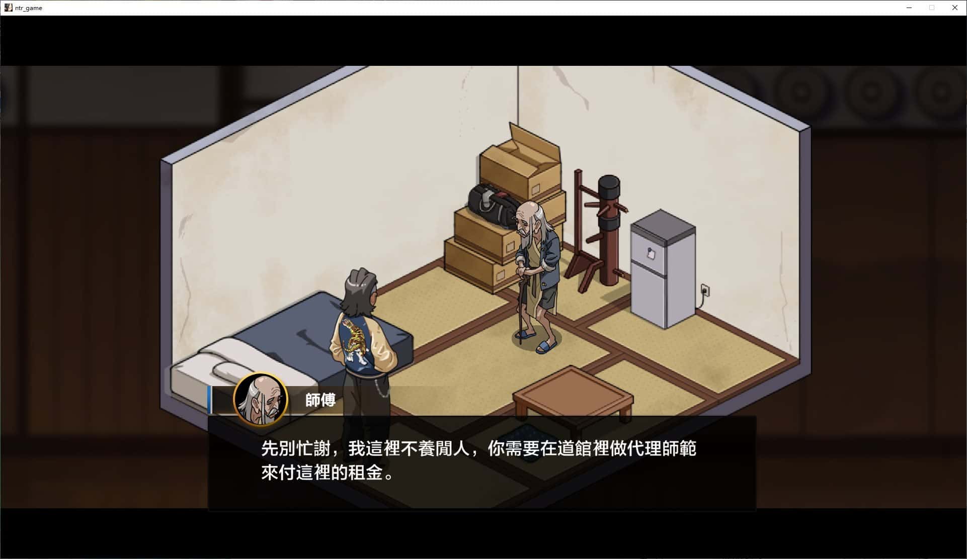 游戏画面3