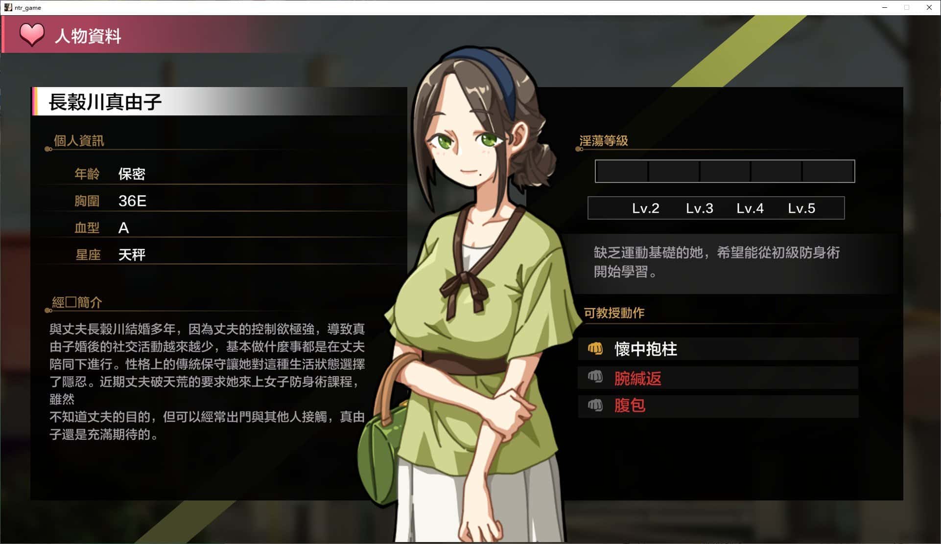 游戏画面5