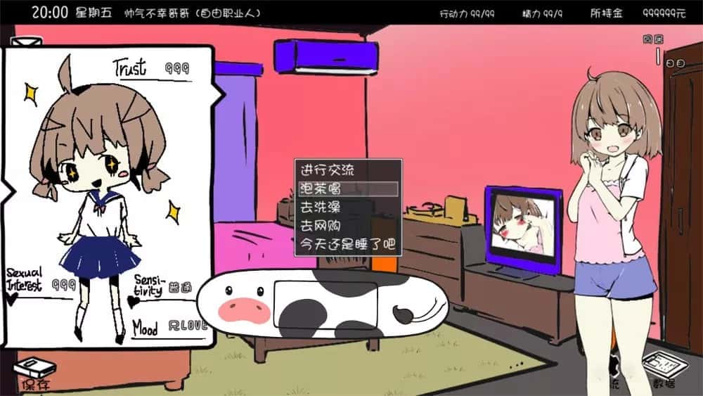 游戏画面1