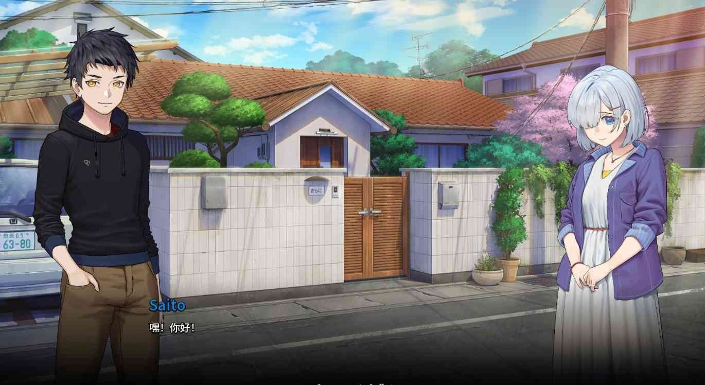 二次人生永恒不再GoodbyeEtern 中文界面 实机截图 5