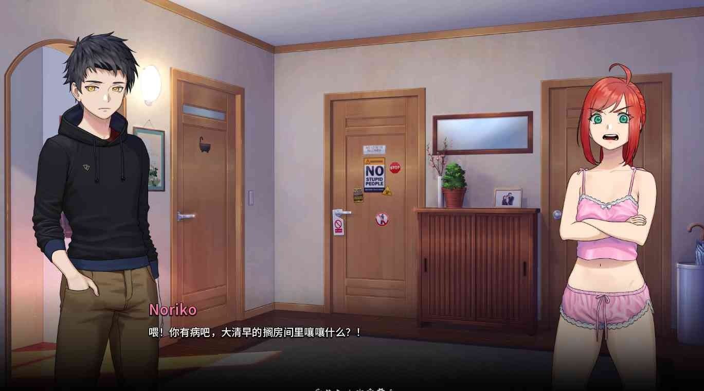 二次人生永恒不再GoodbyeEtern 角色路线 场景图 6