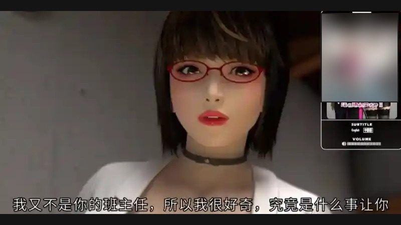 禁忌咒语II 3D剧情 画面 4