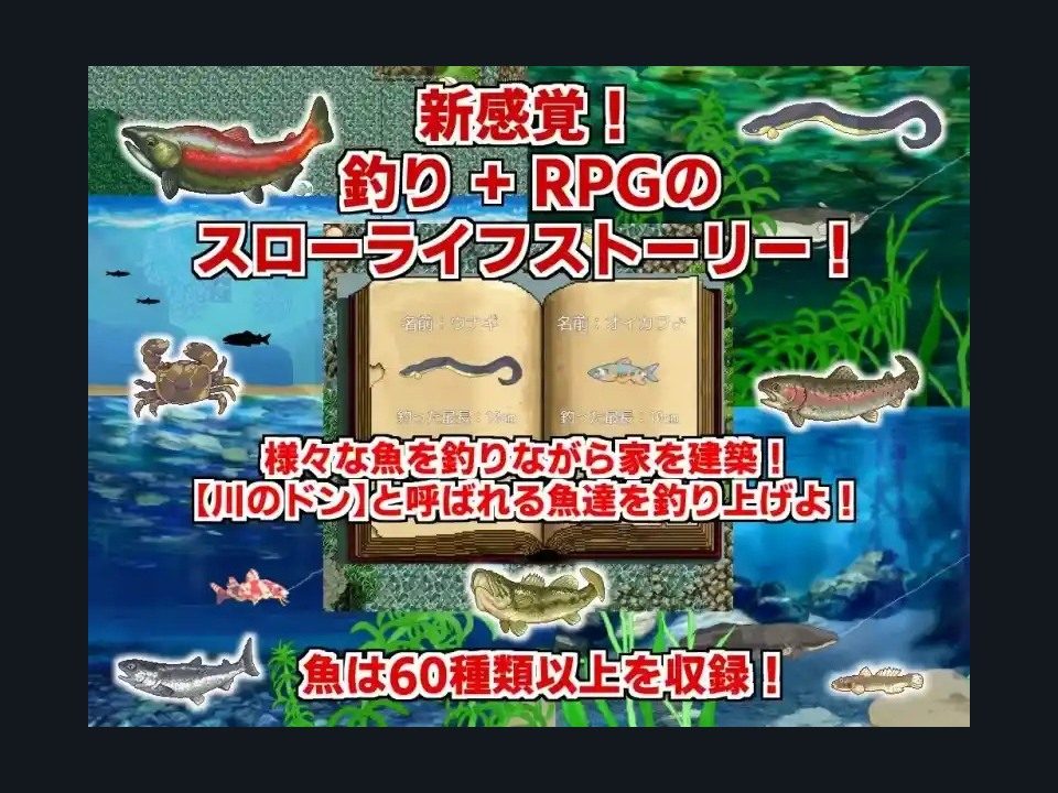 乡下钓钝吻鲑乡村垂钓版 角色养成 实机截图