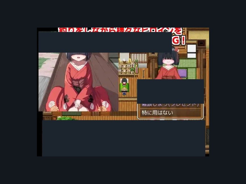 乡下钓钝吻鲑乡村垂钓版 剧情互动 预览图 1